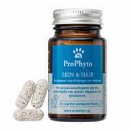 ProPhyto Skin & Hair - Supliment nutritiv - 30cpr