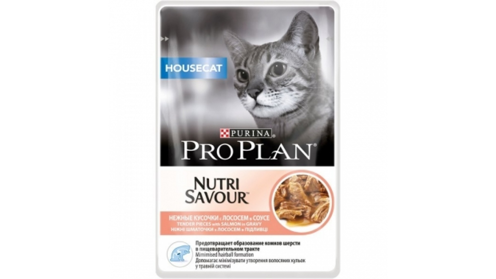 PRO PLAN, Housecat NUTRISAVOUR Salmon in Gravy - 85 g