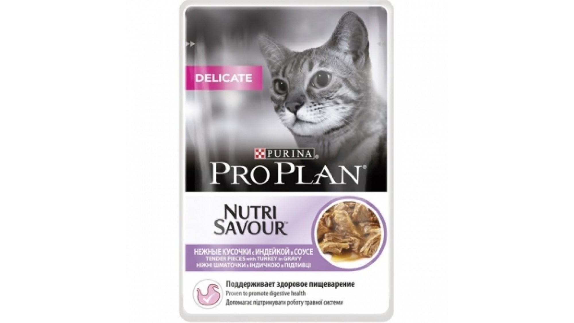 Pro Plan Delicate NutriSavour Curcan - 85 g